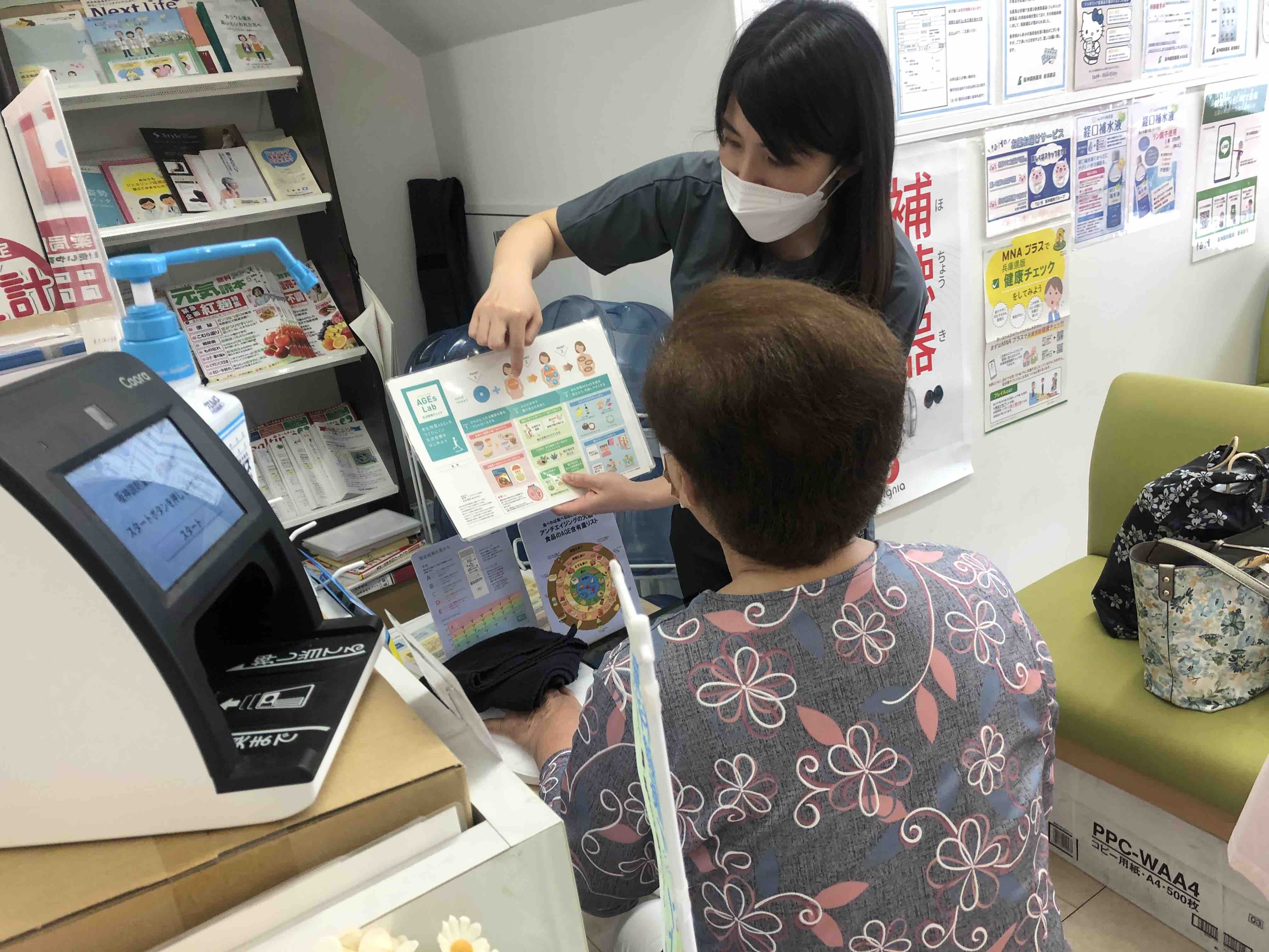 ヘルスケア事業部